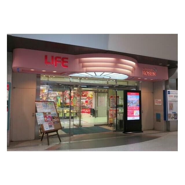 近くのセブンイレブン横浜泉区役所前店まで262m(徒歩4分)