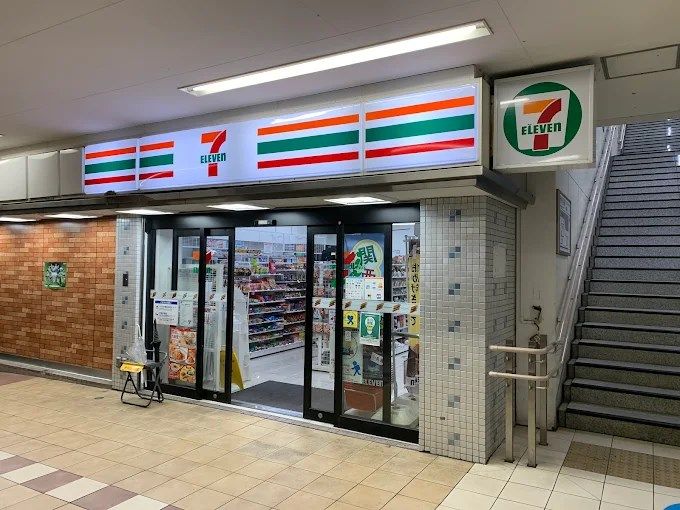 近くのセブンイレブン 小田急伊勢原北口店まで613m(徒歩8分)