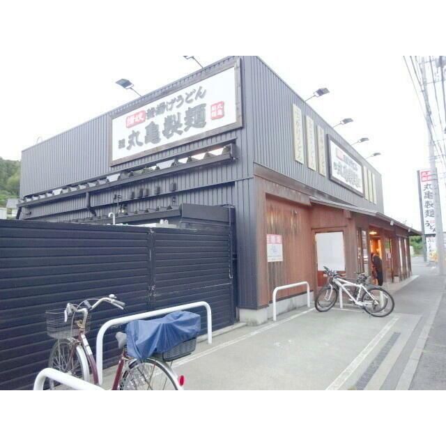 近くの丸亀製麺横浜栄店まで91m(徒歩2分)