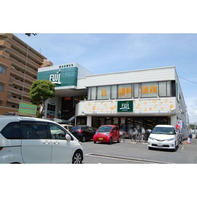 近くのFuji大船店まで440m（徒歩6分）