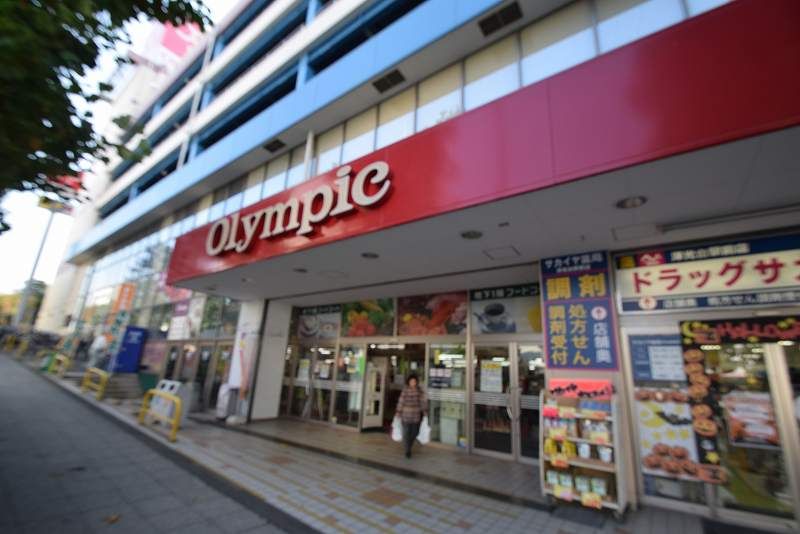 近くのOlympic(オリンピック) 洋光台店まで1,505m(徒歩19分)