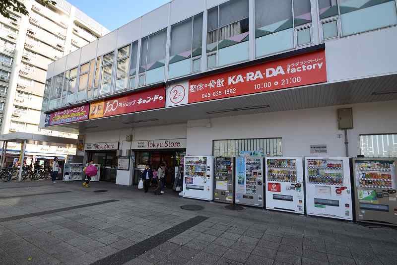 近くの洋光台 東急ストアまで1,626m(徒歩21分)