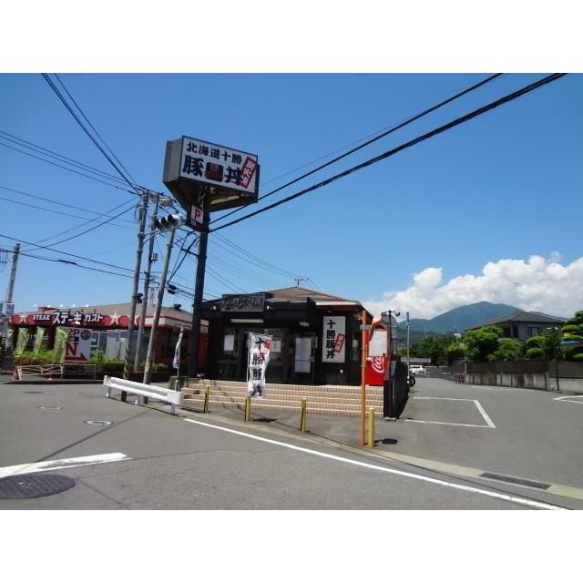 近くの十勝豚丼まで20m（徒歩1分）