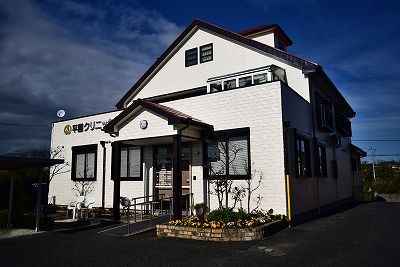 近くの平園クリニックまで1,085m（徒歩14分）