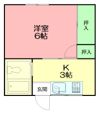 後藤ハイツの間取り画像