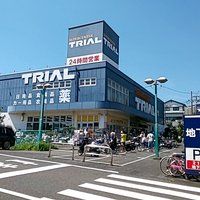 近くのトライアル藤沢羽鳥店まで640m（徒歩8分）