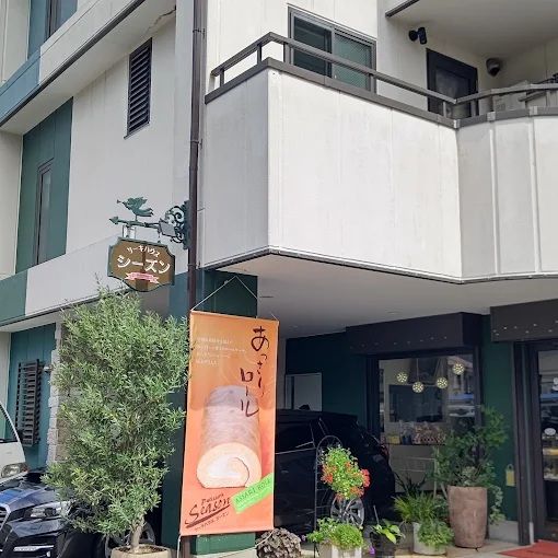 近くのケーキハウスシーズンまで195m(徒歩3分)