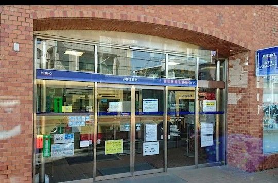 近くのみずほ銀行 秦野支店 (みずほパーソナルスクエア秦野)まで299m(徒歩4分)