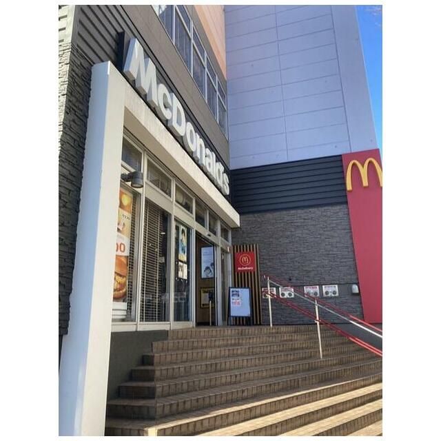 近くのマクドナルド東戸塚西口プラザ店まで780m（徒歩10分）