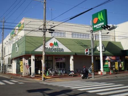 近くのマルエツ 中津店まで413m（徒歩6分）