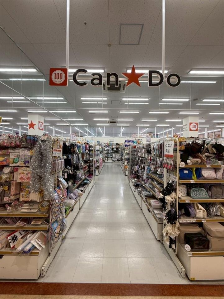 近くの100円ショップキャンドゥヨークマート北金目店まで449m(徒歩6分)