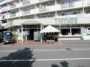 近くのハックドラッグ 戸塚店まで1,067m(徒歩14分)