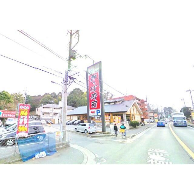 近くのかっぱ寿司横浜戸塚店まで600m（徒歩8分）