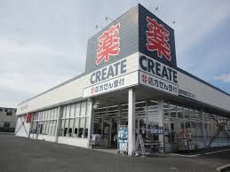 近くのクリエイトエス・ディー秦野平沢店まで862m（徒歩11分）