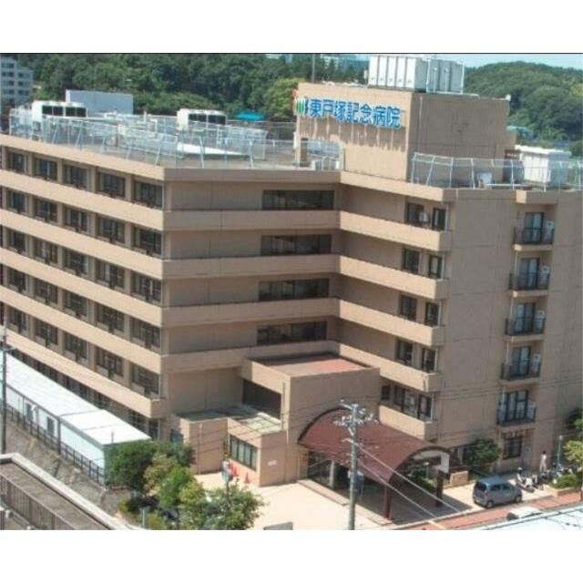 近くの東戸塚記念病院まで384m(徒歩5分)