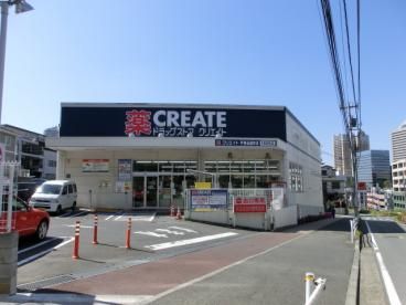 近くのクリエイトSD(エス・ディー) 戸塚品濃町店まで67m(徒歩1分)