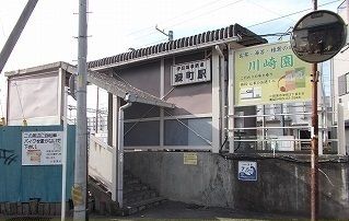 近くの大雄山線・緑町駅まで1,630m（徒歩21分）