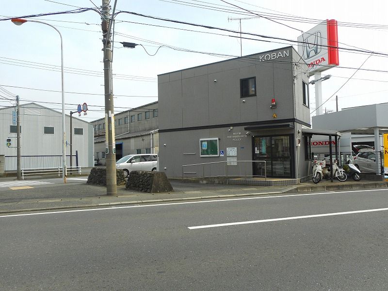 近くの平塚警察署 四之宮交番まで283m(徒歩4分)