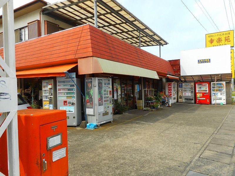 近くのファミリーショップ田辺まで324m(徒歩5分)