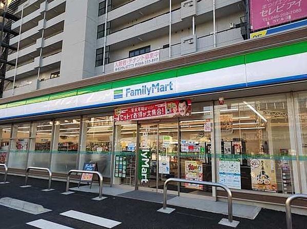 近くのファミリーマート 海老名中央三丁目店まで287m(徒歩4分)