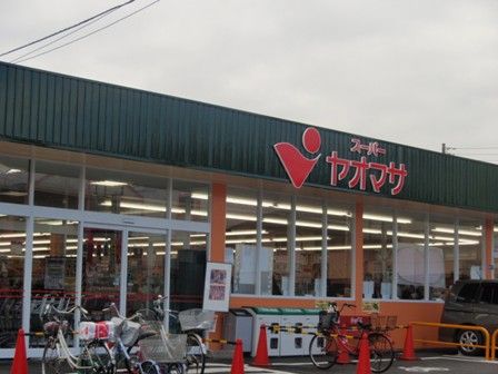 近くのヤオマサ渋沢店まで461m（徒歩6分）