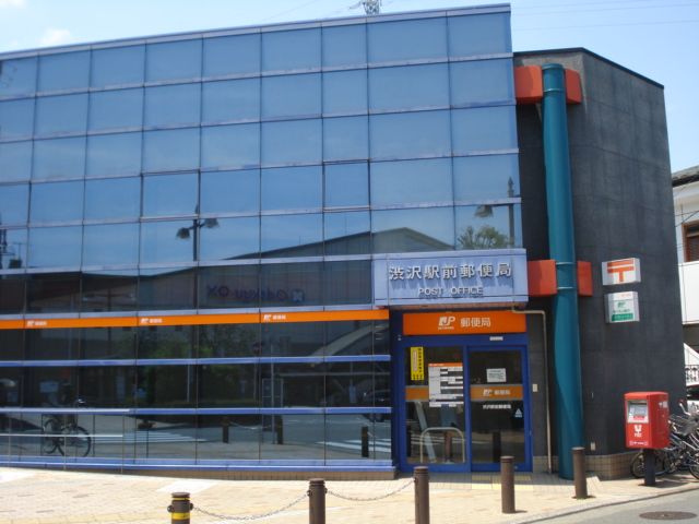 近くの郵便局まで420m(徒歩6分)