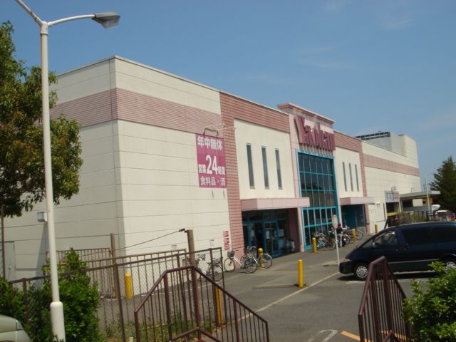 近くのヤオハンまで962m(徒歩13分)