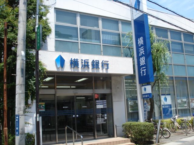 近くの横浜銀行まで270m（徒歩4分）