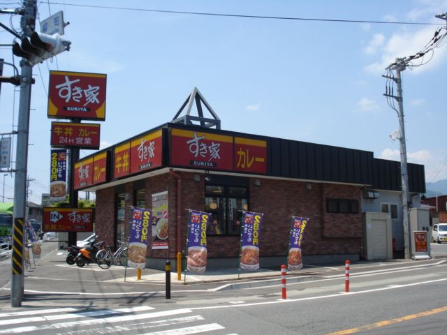 近くのすき家まで100m（徒歩2分）