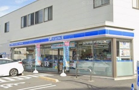 近くのローソン 藤沢一本松店まで282m(徒歩4分)