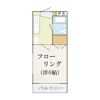 ヴィラ三田の間取り画像