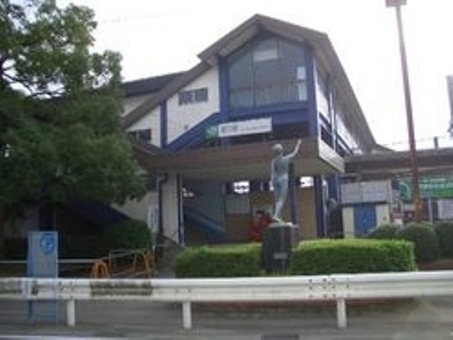 近くの寒川駅まで960m(徒歩12分)