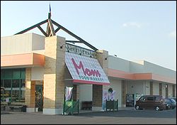 近くのFOOD MARKET Mom(フードマーケットマム) 湘南みずき店まで544m(徒歩7分)