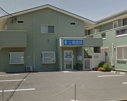 近くの立場医院まで466m（徒歩6分）