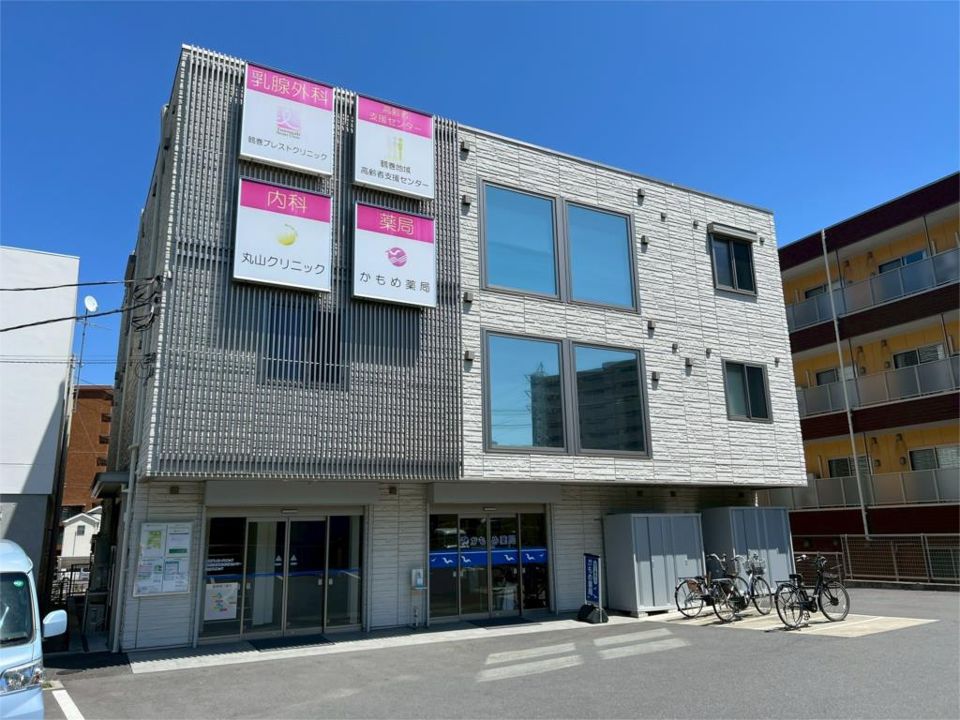 近くの丸山クリニックまで515m（徒歩7分）