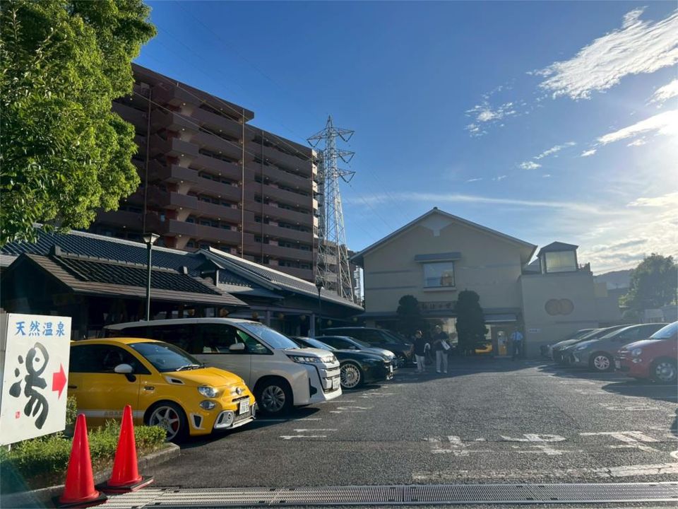 近くの弘法の里湯まで331m（徒歩5分）