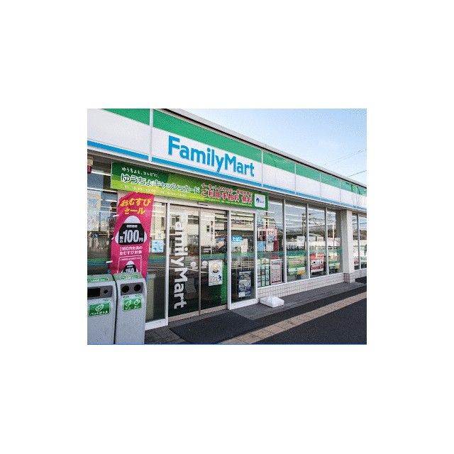 近くのファミリーマート六会日大駅前店まで345m（徒歩5分）