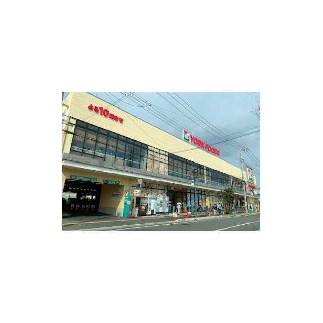 近くのヨークフーズ藤沢六会店まで533m(徒歩7分)