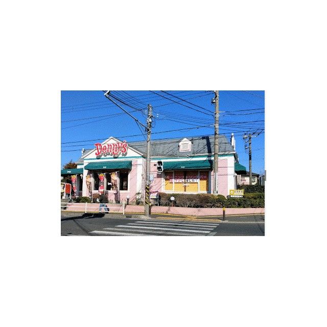 近くのデニーズ六会店まで639m(徒歩8分)