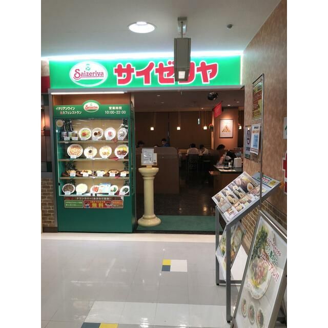 近くのサイゼリヤアピタ戸塚店まで798m（徒歩10分）