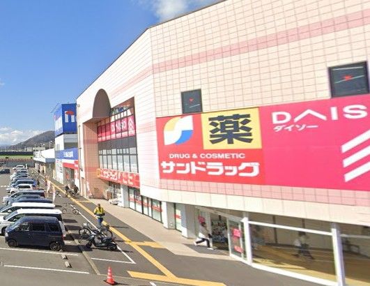 近くのザ・ダイソー 伊勢原エムアイプラザ店まで316m(徒歩4分)