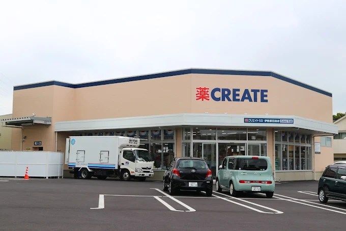 近くのクリエイトSD（エス・ディー） 伊勢原石田店まで430m（徒歩6分）