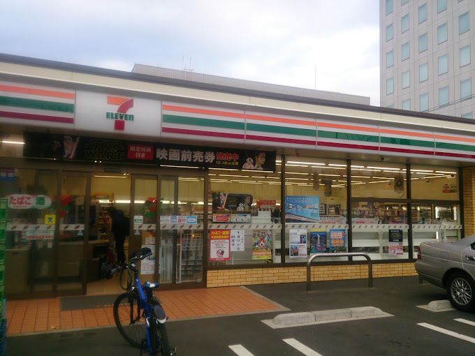 近くのセブンイレブン 海老名中央2丁目店まで186m（徒歩3分）