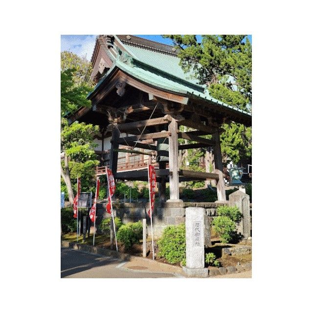 近くの遊行寺開山忌まで387m（徒歩5分）