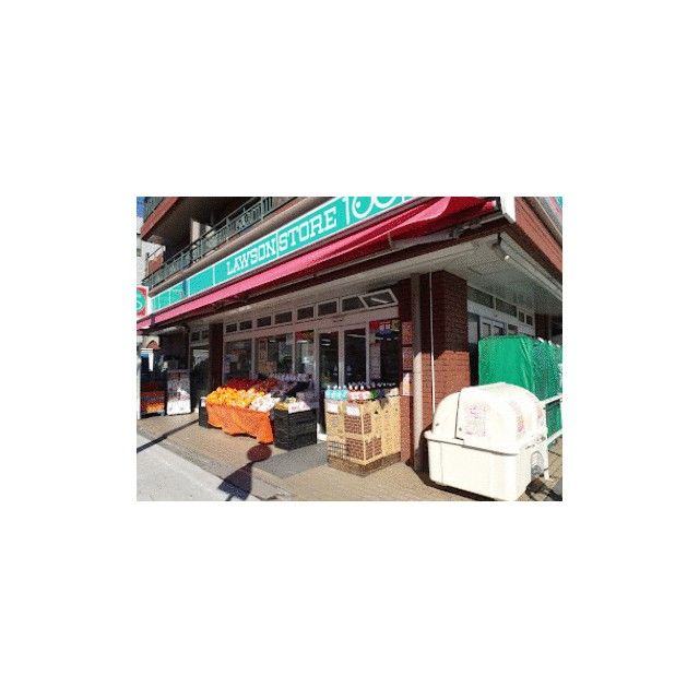 近くのローソンストア100藤沢橋店まで55m（徒歩1分）