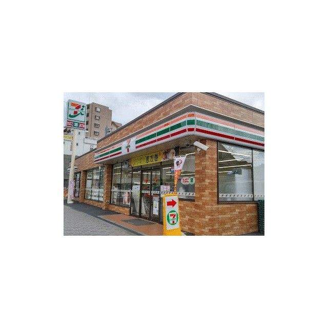 近くのセブンイレブン藤沢遊行通り店まで425m（徒歩6分）