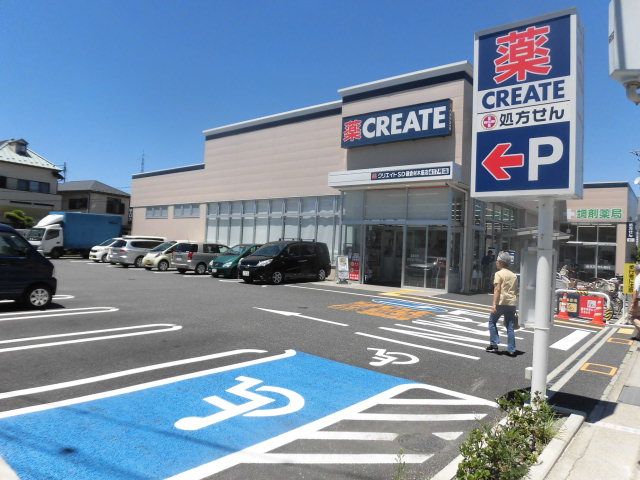 近くのクリエイトエス・ディー鎌倉材木座店まで552m（徒歩7分）