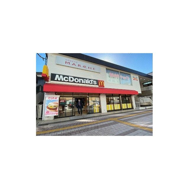 近くのマクドナルド小田急善行駅前店まで560m（徒歩7分）