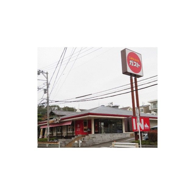 近くのガスト藤沢善行店（から好し取扱店）まで887m（徒歩12分）