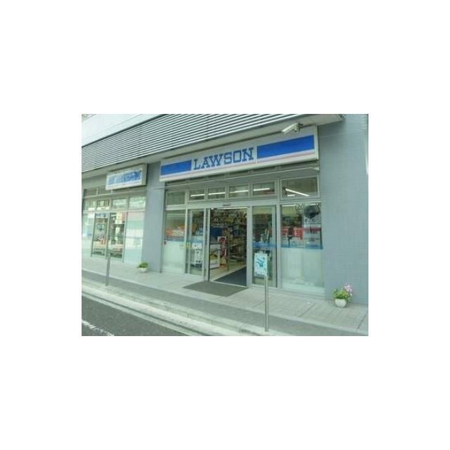 近くのローソン 茅ヶ崎駅南口店まで2,251m（徒歩29分）